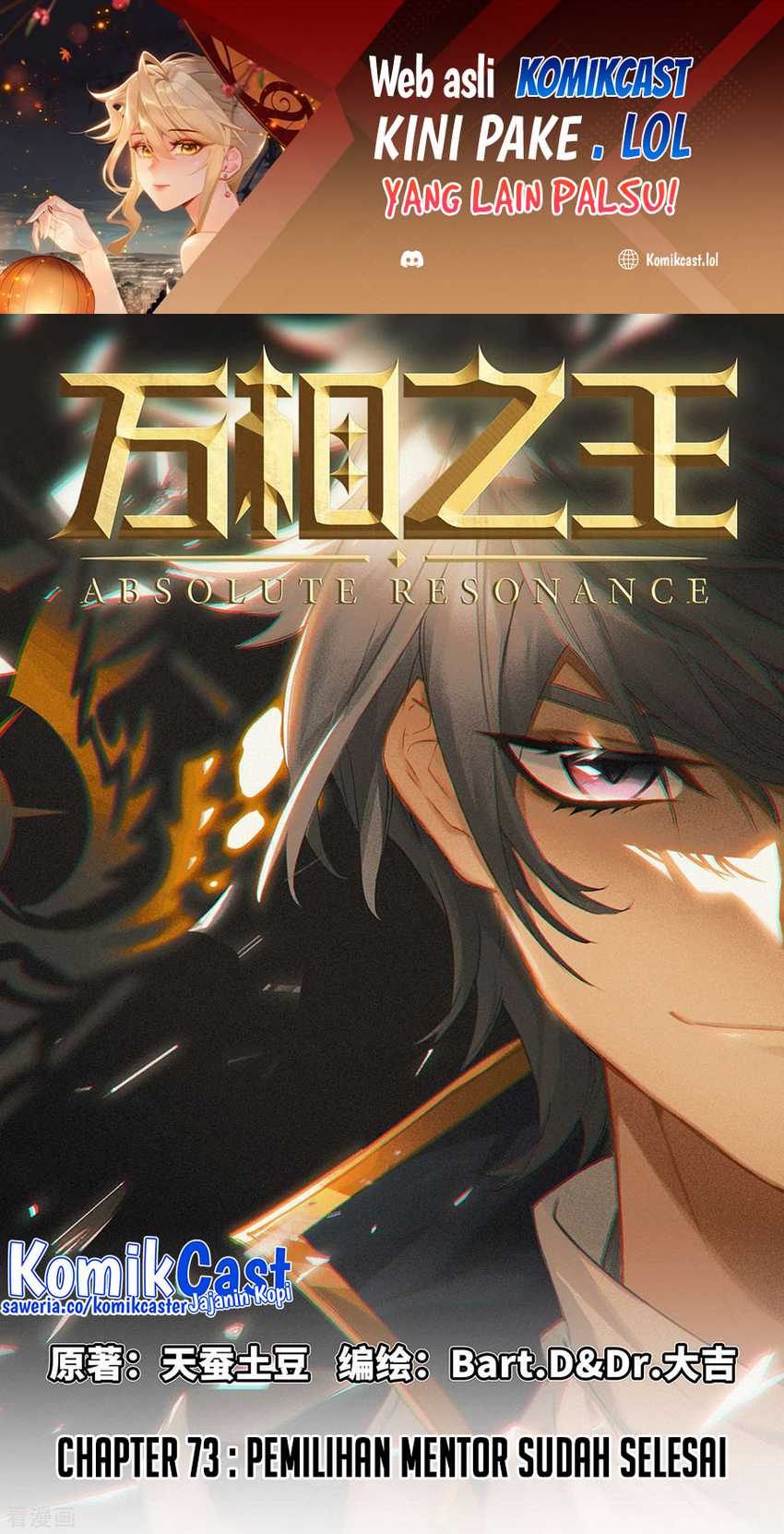 Baca Manhua The King of Ten Thousand Presence Chapter 73 Gambar 2