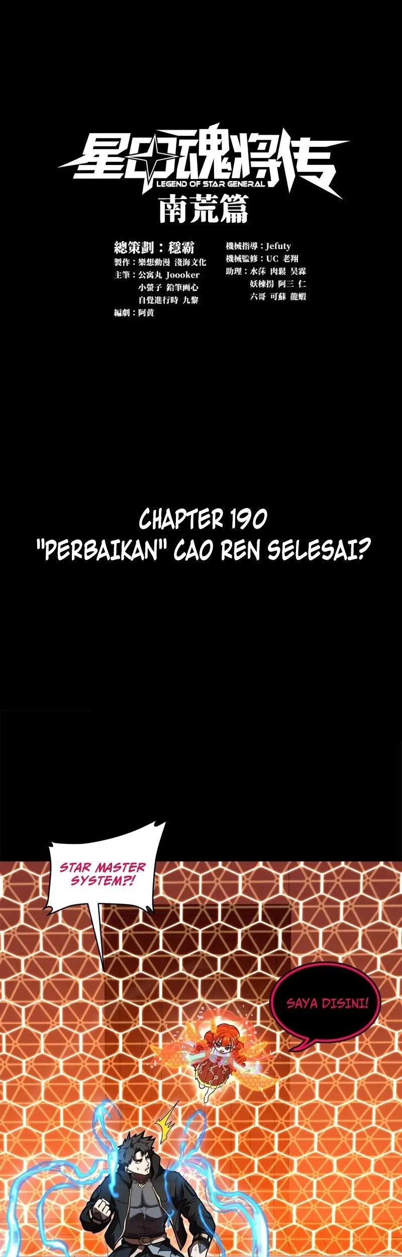 Baca Manhua Legend of Star General Chapter 190 Gambar 2