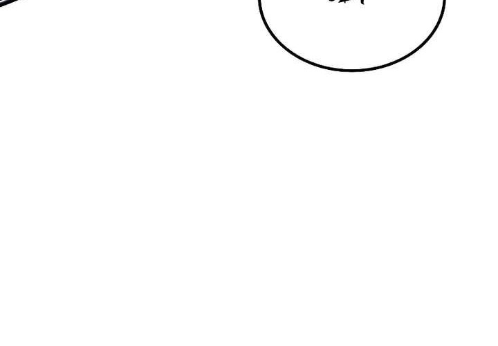 Genius Corpse-Collecting Warrior Chapter 17 Gambar 29