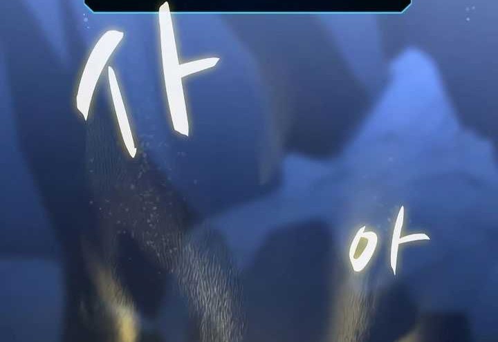 Genius Corpse-Collecting Warrior Chapter 17 Gambar 35