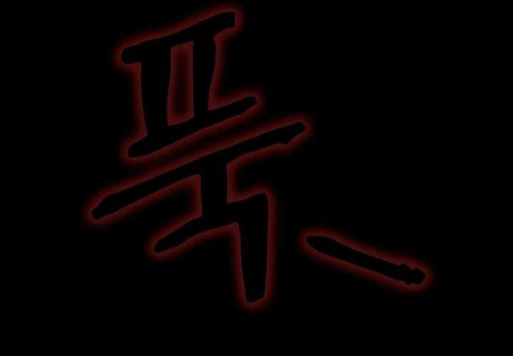 Genius Corpse-Collecting Warrior Chapter 17 Gambar 12