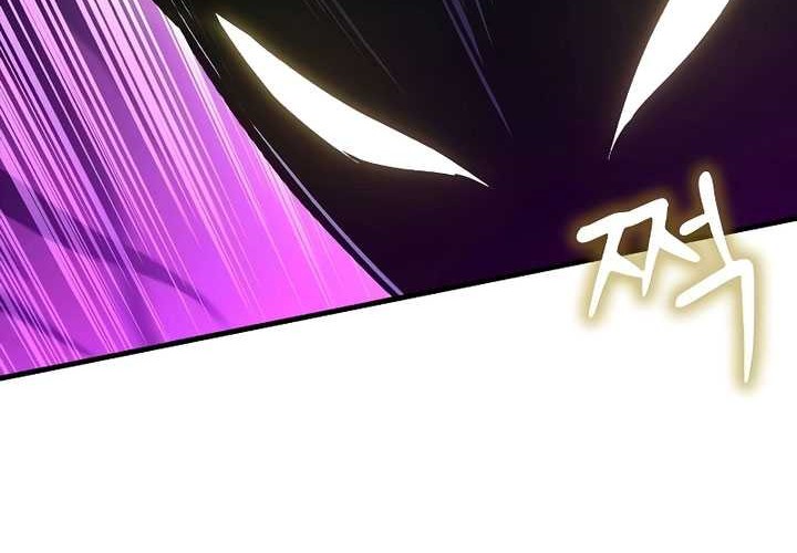 Genius Corpse-Collecting Warrior Chapter 17 Gambar 15