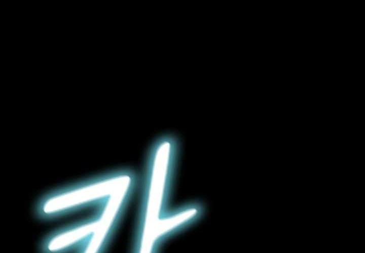 Genius Corpse-Collecting Warrior Chapter 12 Gambar 48