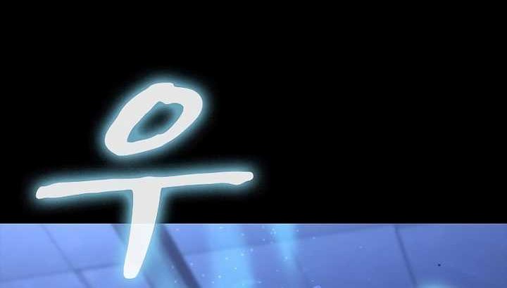 Genius Corpse-Collecting Warrior Chapter 12 Gambar 116