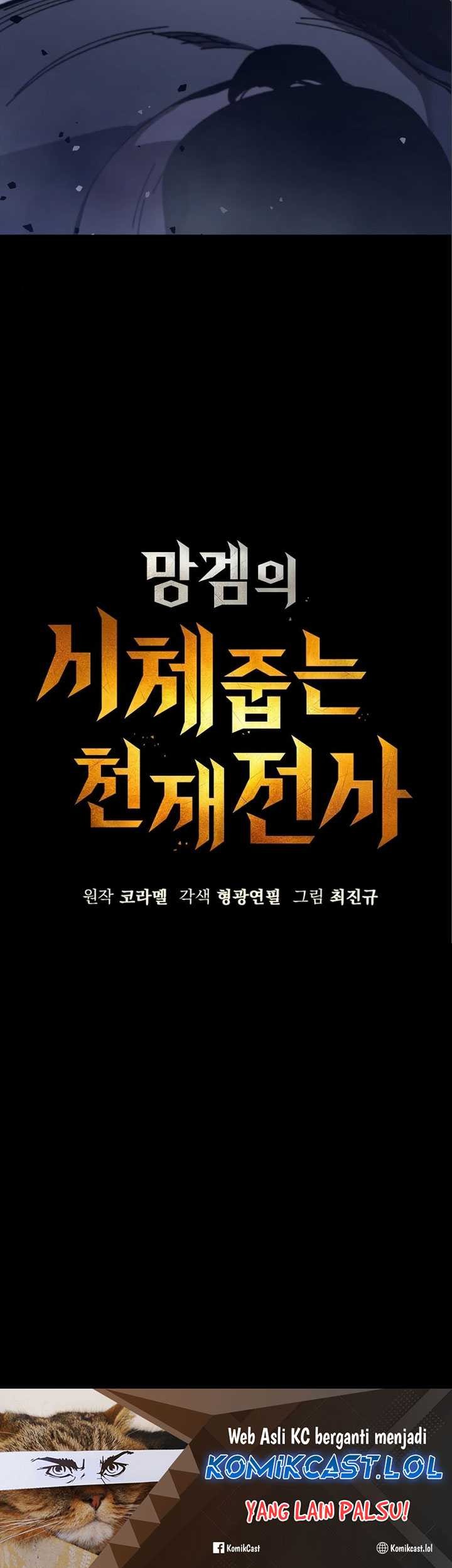 Genius Corpse-Collecting Warrior Chapter 08 Gambar 95
