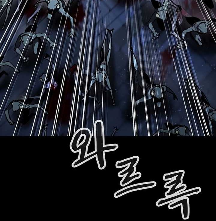 Genius Corpse-Collecting Warrior Chapter 07 Gambar 5