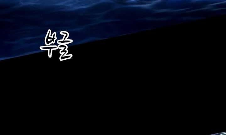 Genius Corpse-Collecting Warrior Chapter 06 Gambar 33