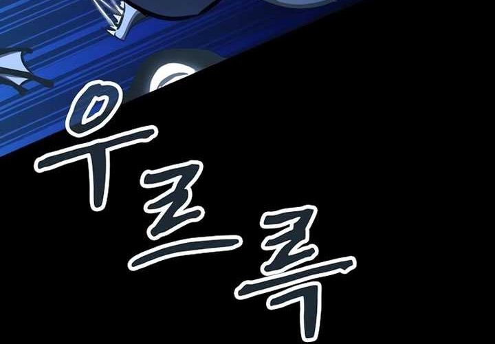 Genius Corpse-Collecting Warrior Chapter 06 Gambar 44