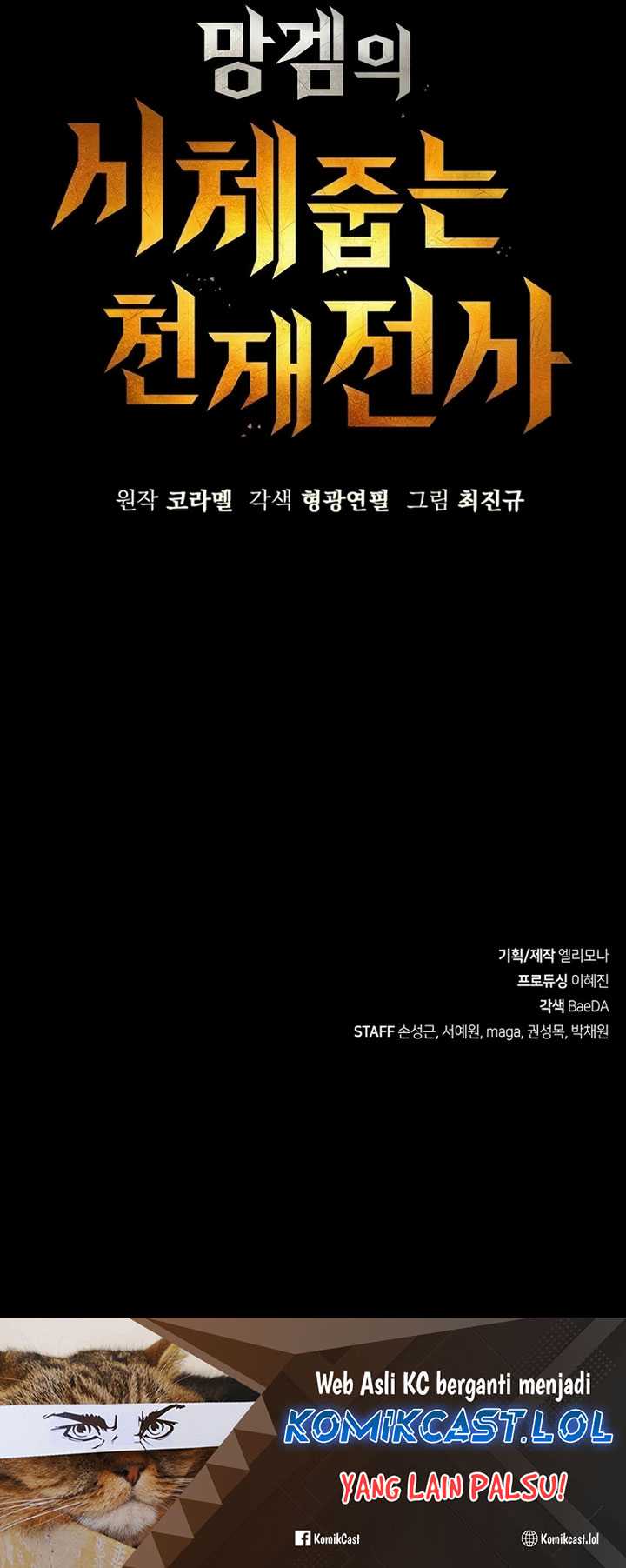 Genius Corpse-Collecting Warrior Chapter 06 Gambar 121