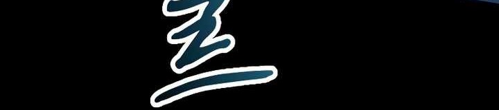 Genius Corpse-Collecting Warrior Chapter 05 Gambar 83