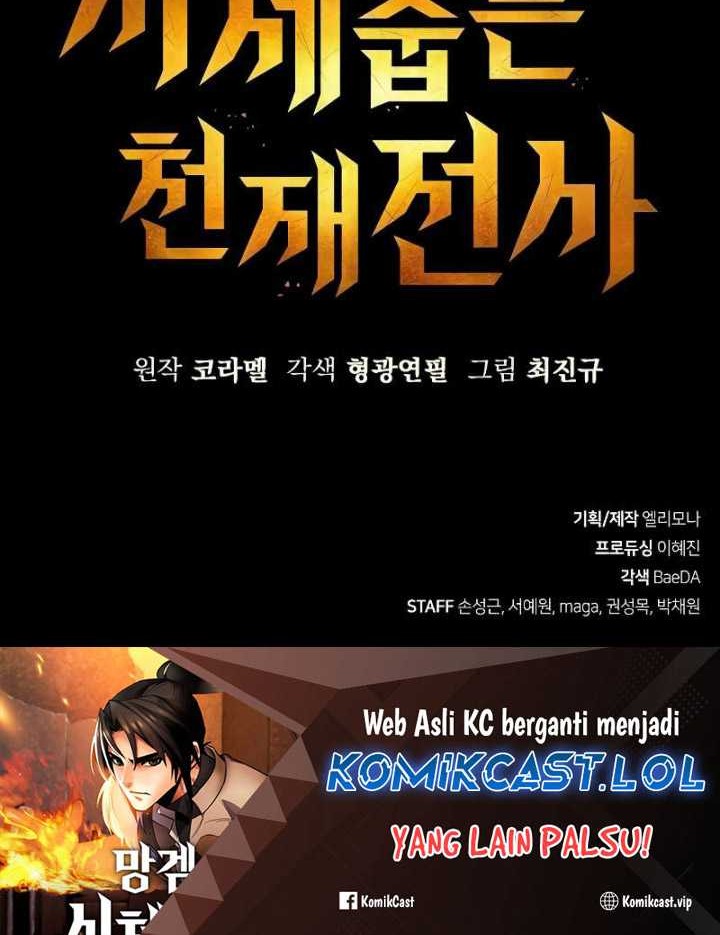 Genius Corpse-Collecting Warrior Chapter 03 Gambar 97