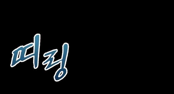 Genius Corpse-Collecting Warrior Chapter 01 Gambar 104