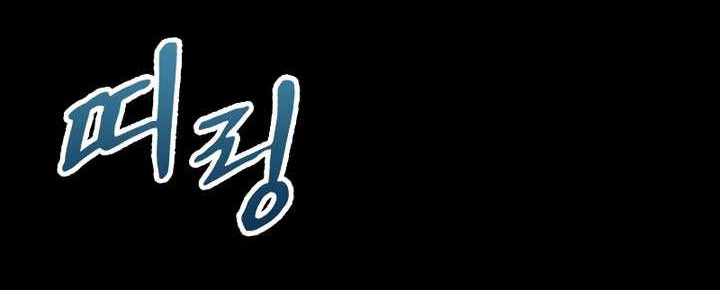 Genius Corpse-Collecting Warrior Chapter 01 Gambar 106