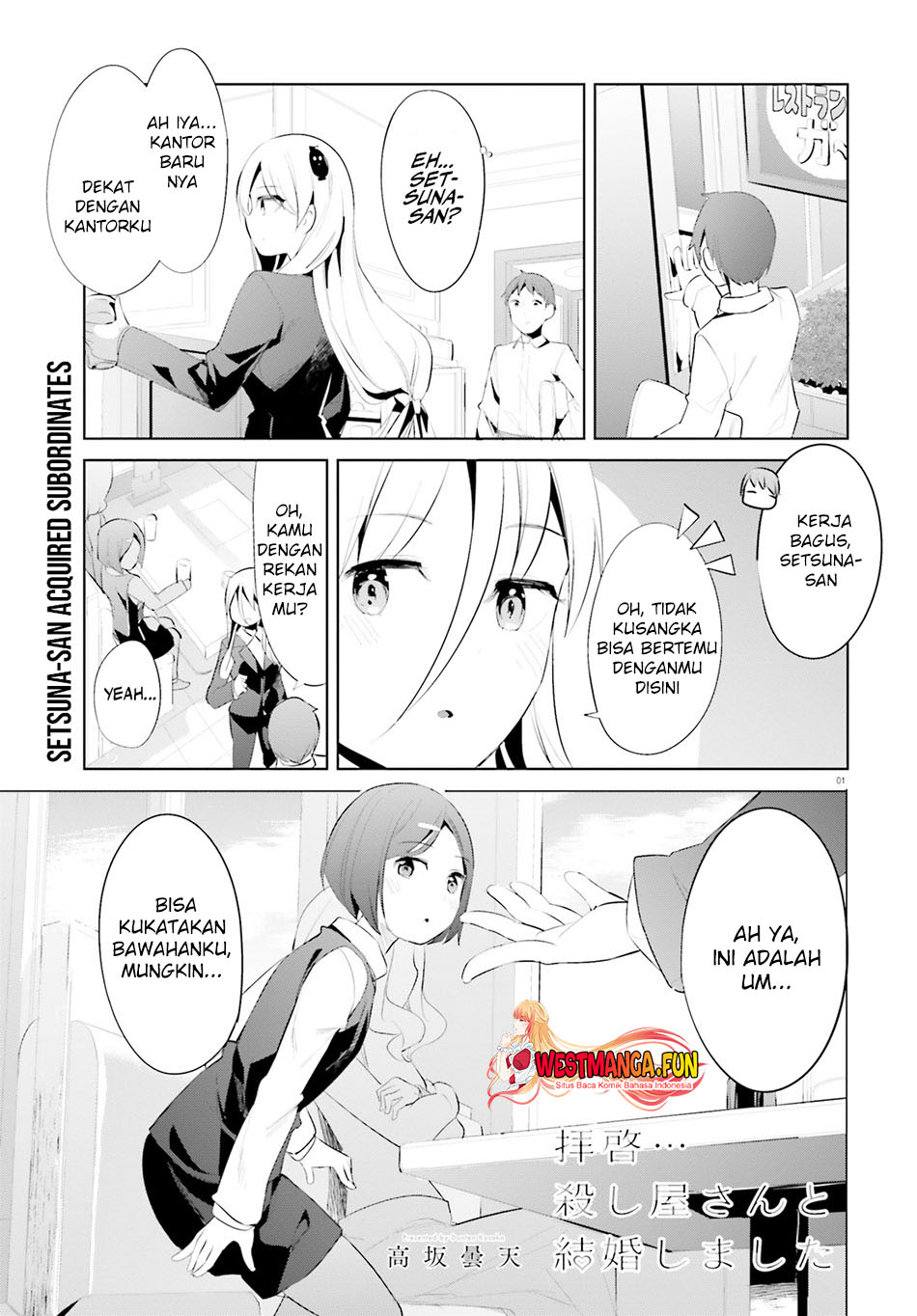 Baca Manga Haikei… Koroshiya-san to Kekkon Shimashita Chapter 36 Gambar 2