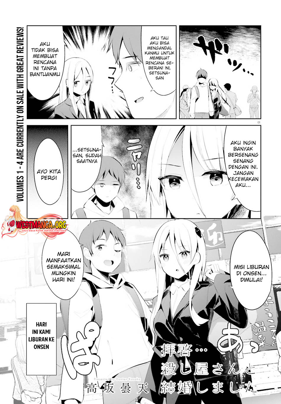 Baca Manga Haikei… Koroshiya-san to Kekkon Shimashita Chapter 35 Gambar 2