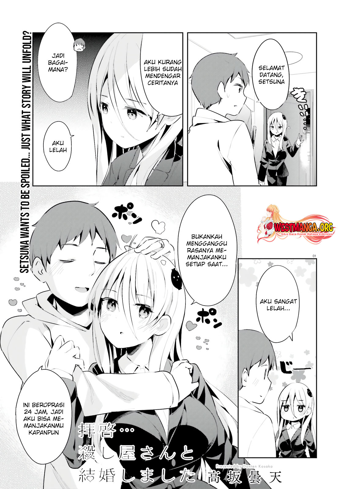 Baca Manga Haikei… Koroshiya-san to Kekkon Shimashita Chapter 34 Gambar 2