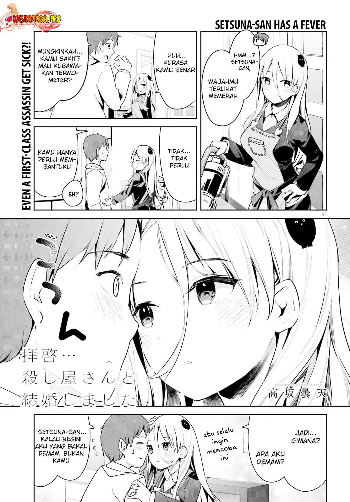 Baca Manga Haikei… Koroshiya-san to Kekkon Shimashita Chapter 27 Gambar 2