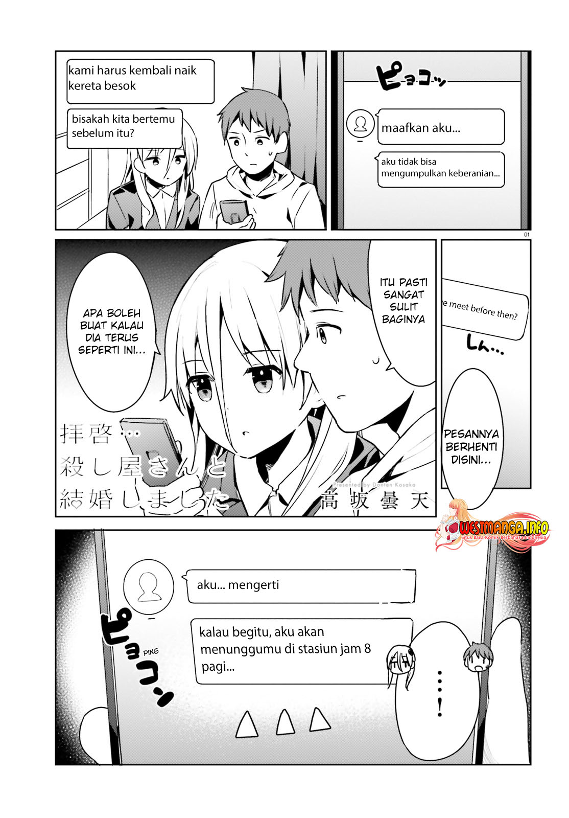 Baca Manga Haikei… Koroshiya-san to Kekkon Shimashita Chapter 23 Gambar 2