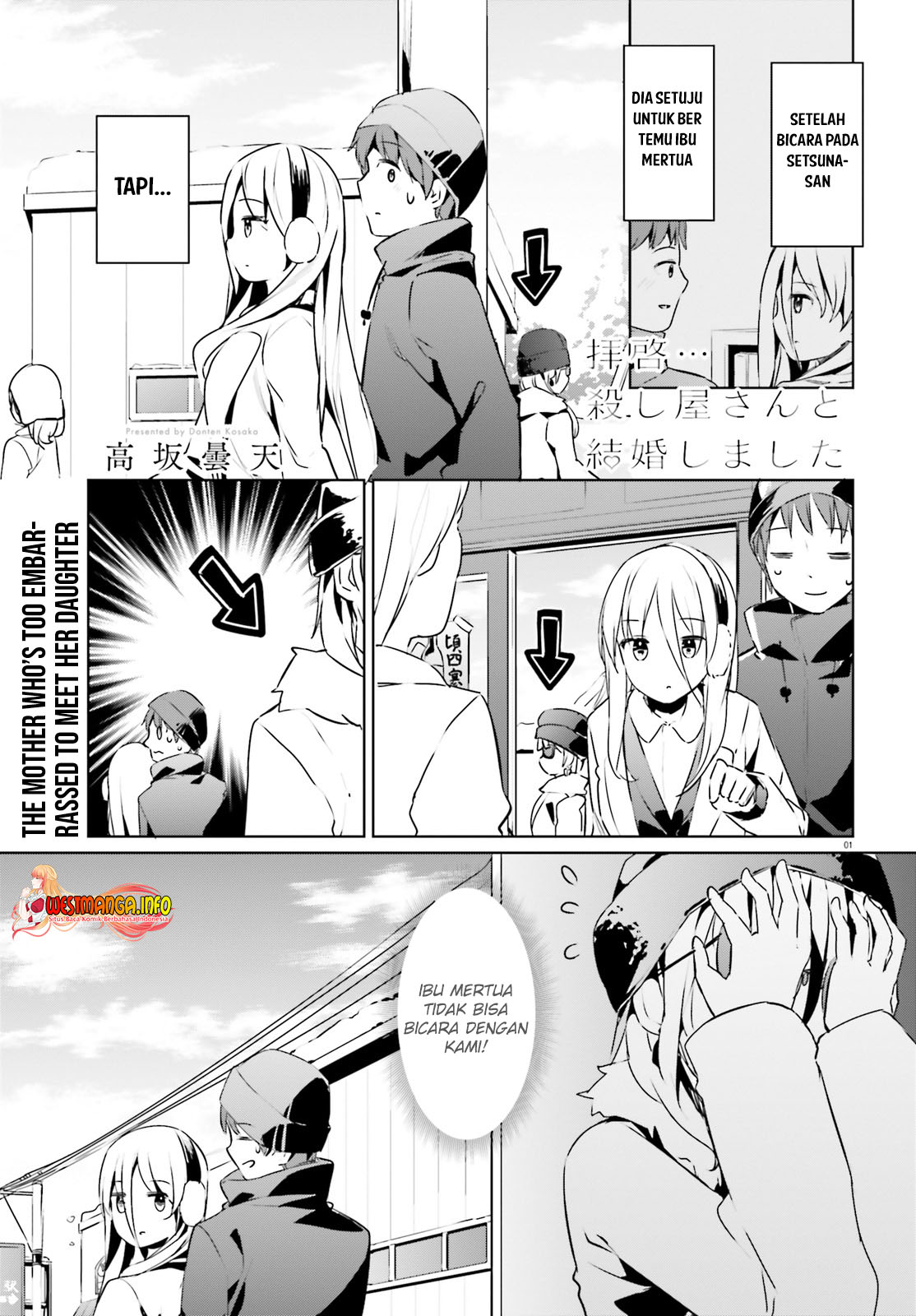 Baca Manga Haikei… Koroshiya-san to Kekkon Shimashita Chapter 22 Gambar 2
