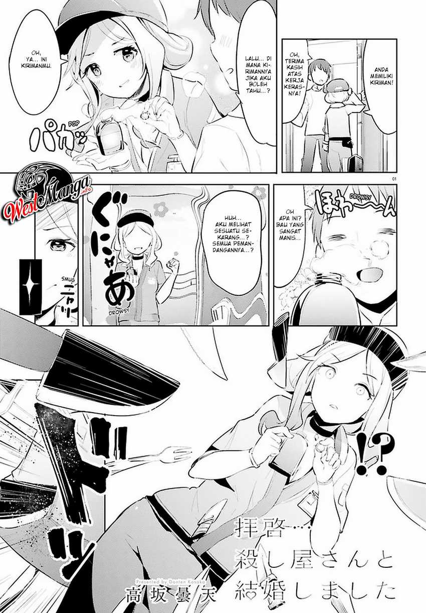Baca Manga Haikei… Koroshiya-san to Kekkon Shimashita Chapter 10 Gambar 2