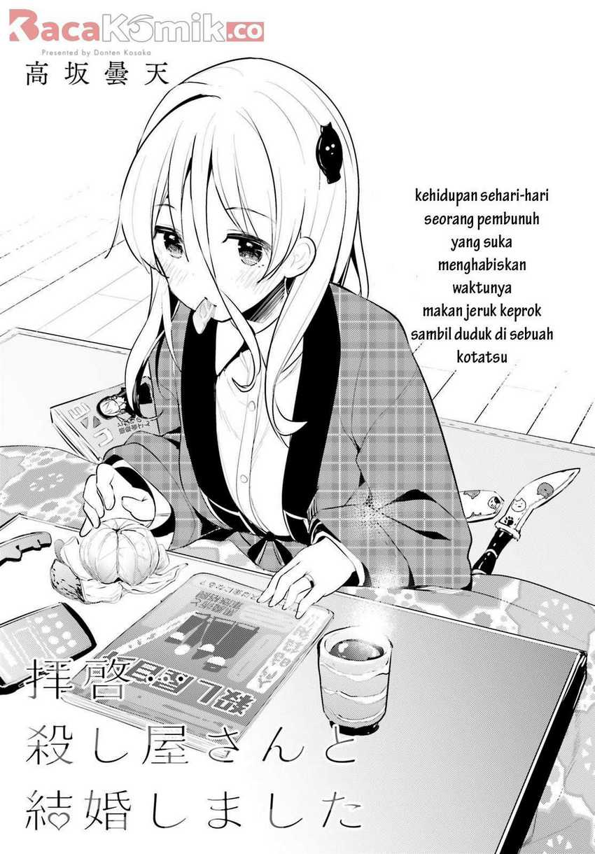 Haikei… Koroshiya-san to Kekkon Shimashita Chapter 05 Gambar 3