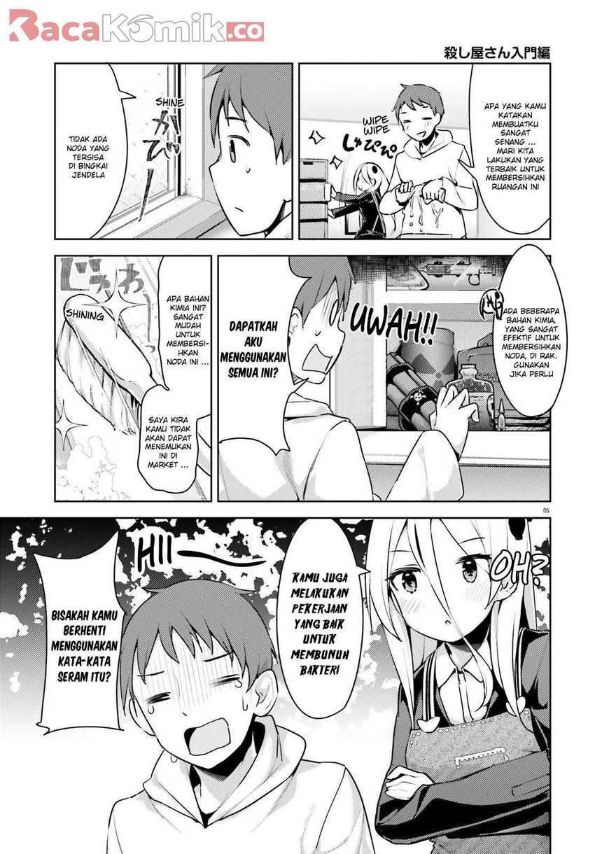 Haikei… Koroshiya-san to Kekkon Shimashita Chapter 05 Gambar 5