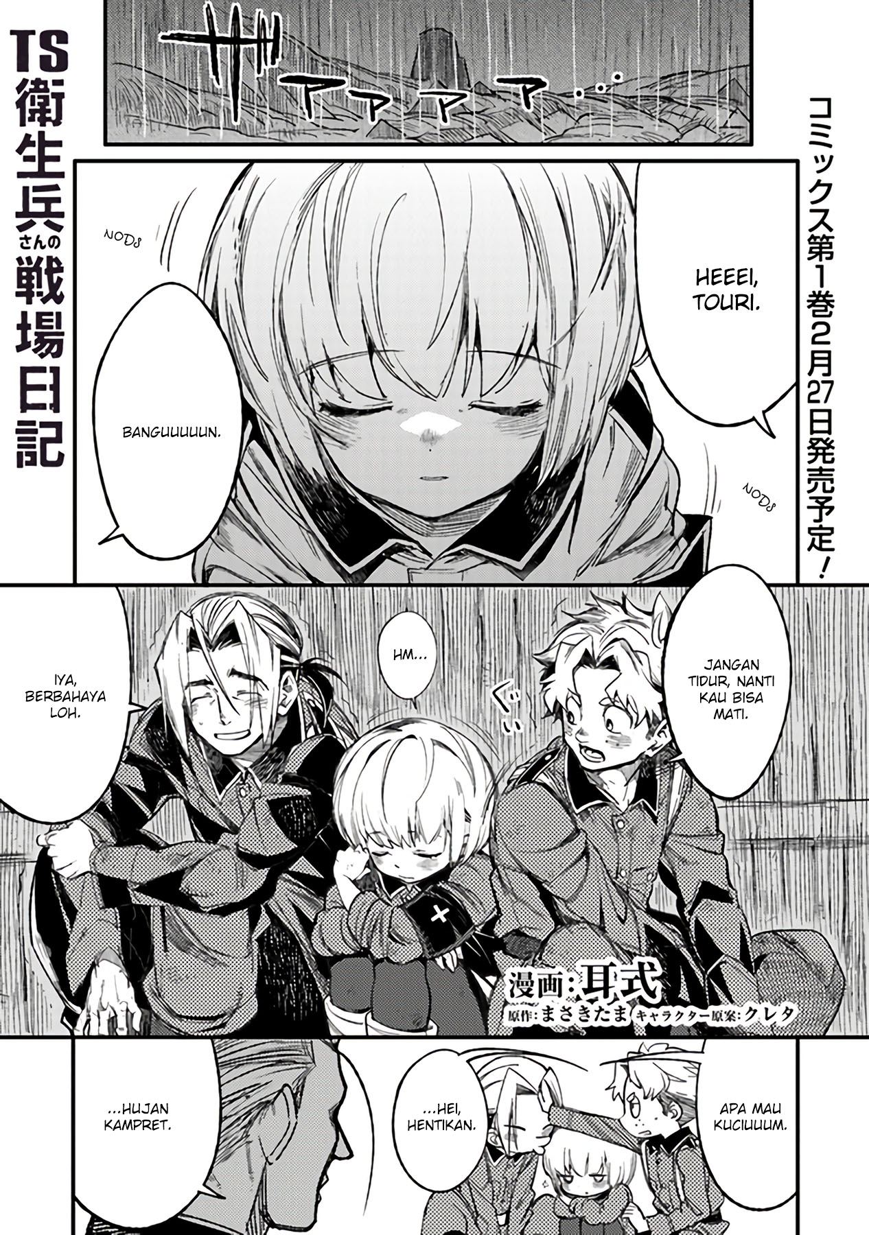 Baca Manga TS Eiseihei-san no Senjou Nikki Chapter 05 Gambar 2