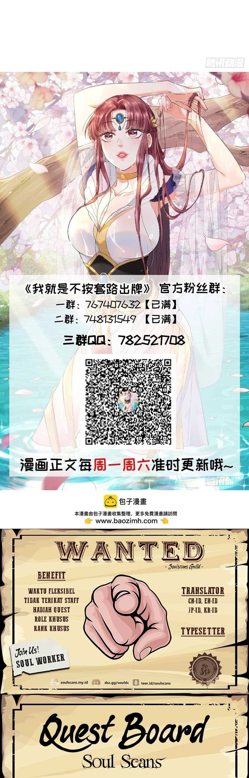 I Just Don’t Play the Card According to the Routine Chapter 190 Gambar 30