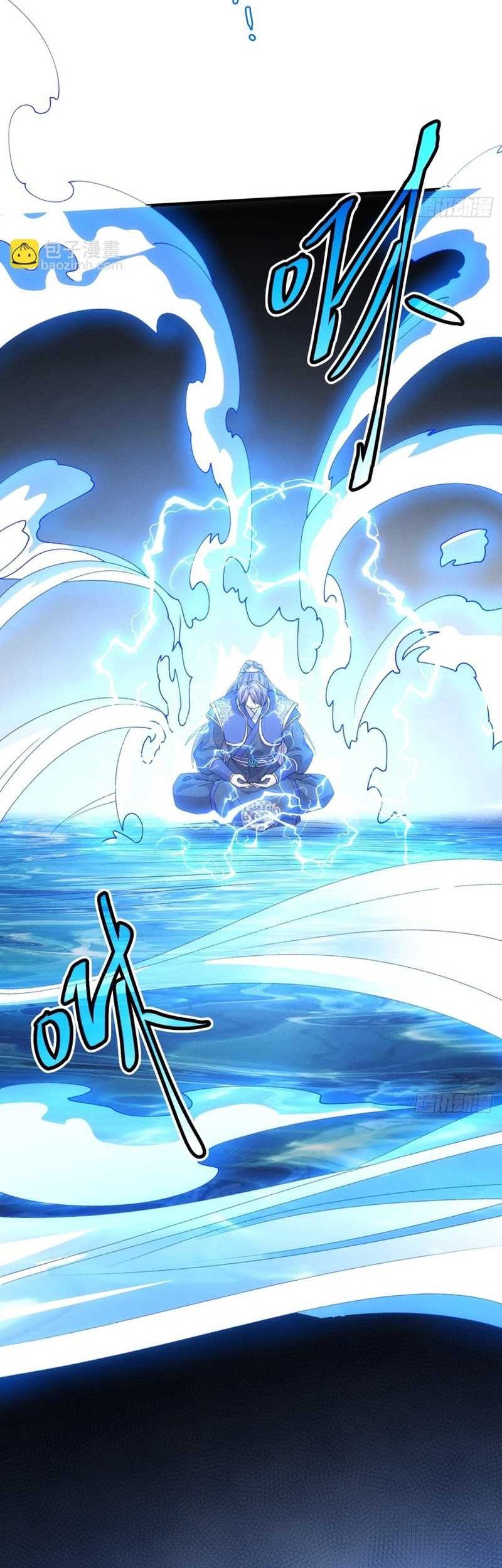 I Just Don’t Play the Card According to the Routine Chapter 190 Gambar 22