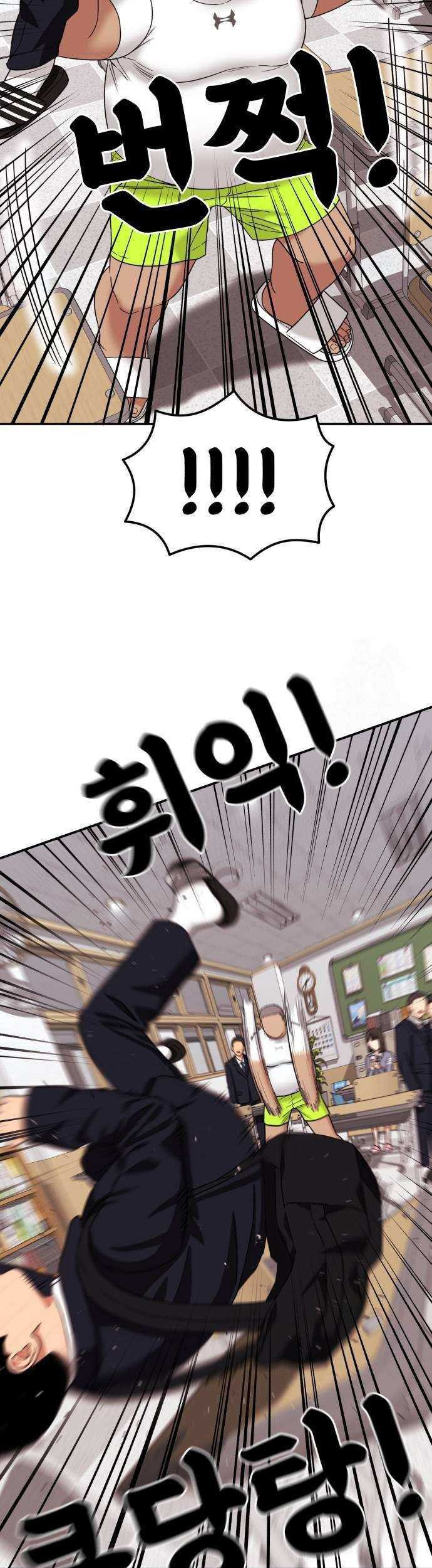 Top 1 Fighting Tutoring Chapter 07 Gambar 5