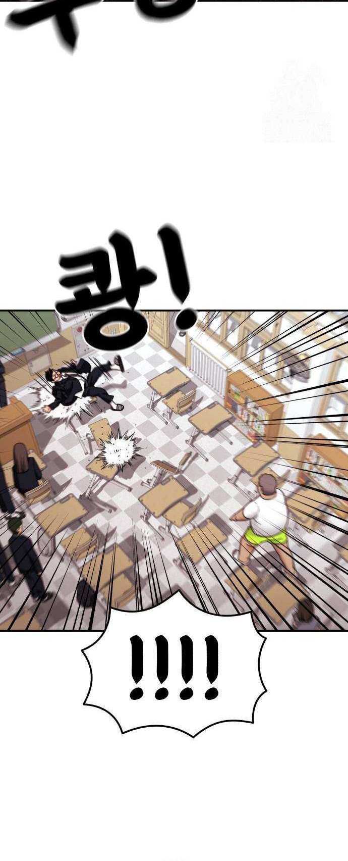 Top 1 Fighting Tutoring Chapter 07 Gambar 6