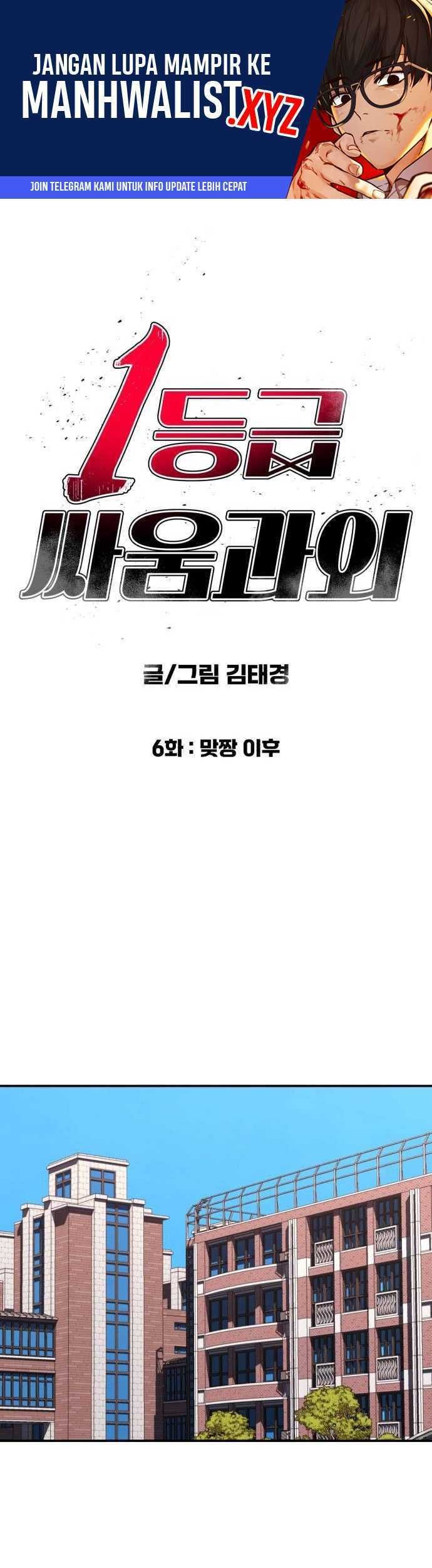 Baca Manhwa Top 1 Fighting Tutoring Chapter 06 Gambar 2