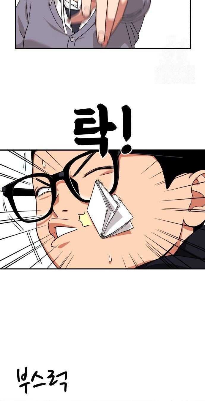 Top 1 Fighting Tutoring Chapter 06 Gambar 7
