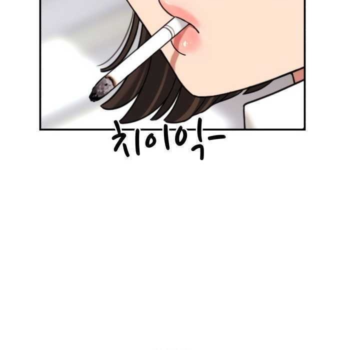 Top 1 Fighting Tutoring Chapter 02 Gambar 76