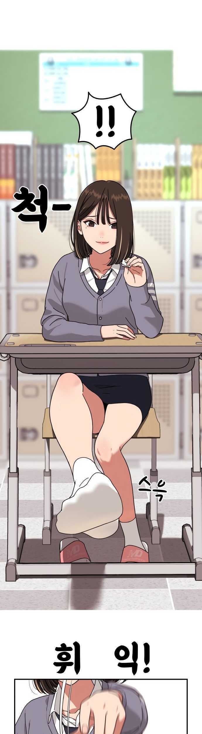 Top 1 Fighting Tutoring Chapter 01 Gambar 47