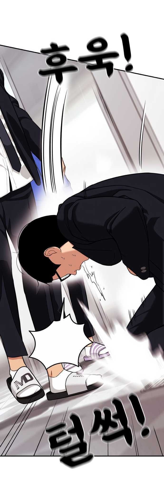 Top 1 Fighting Tutoring Chapter 01 Gambar 71