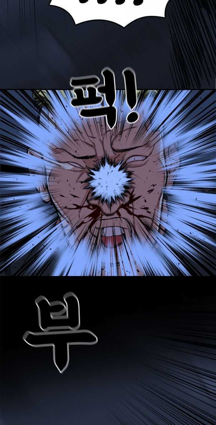 Top 1 Fighting Tutoring Chapter 01 Gambar 161