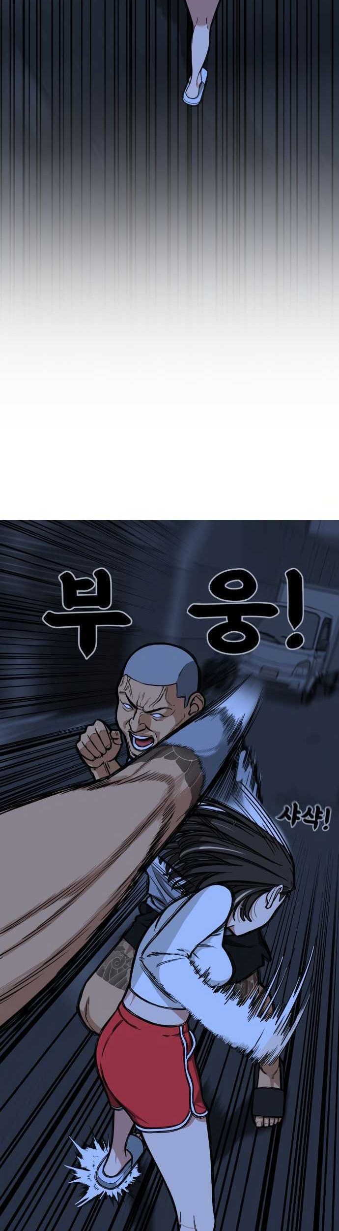 Top 1 Fighting Tutoring Chapter 01 Gambar 170