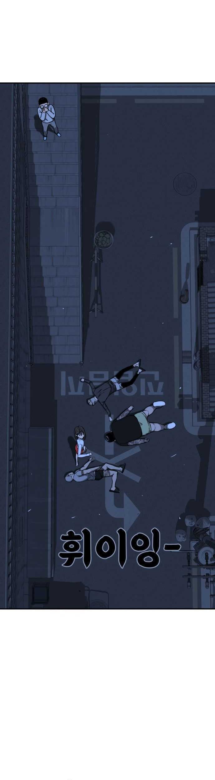 Top 1 Fighting Tutoring Chapter 01 Gambar 174