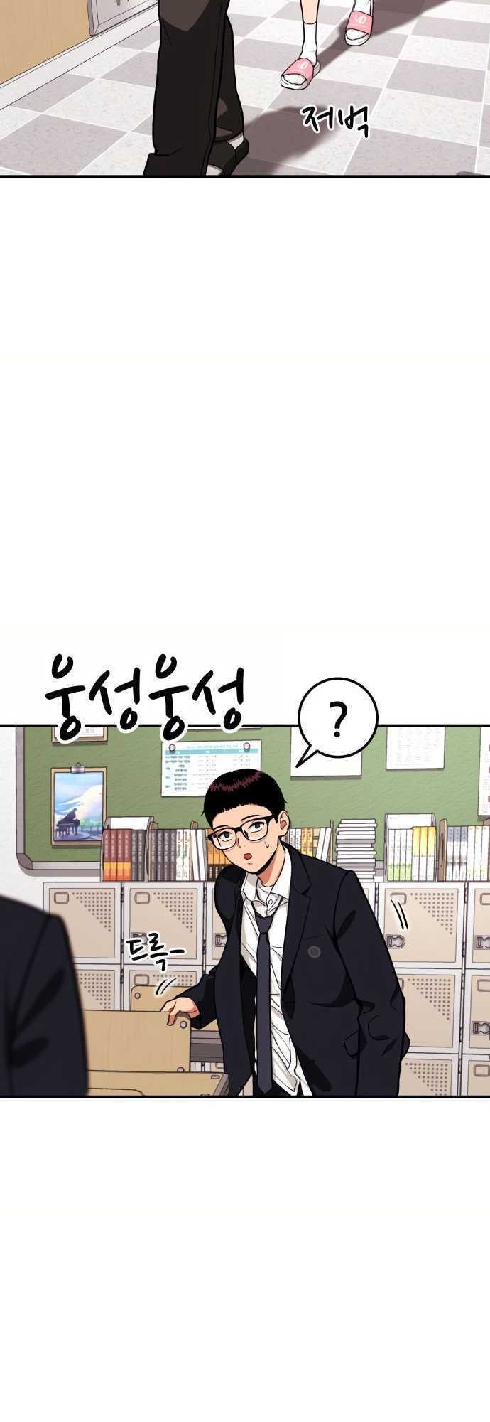Top 1 Fighting Tutoring Chapter 01 Gambar 36