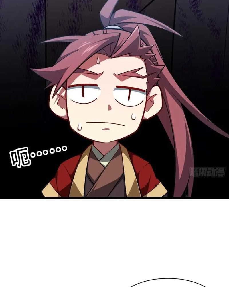 Scoring the Sacred Body of the Ancients from the Get-go Chapter 36 Gambar 19