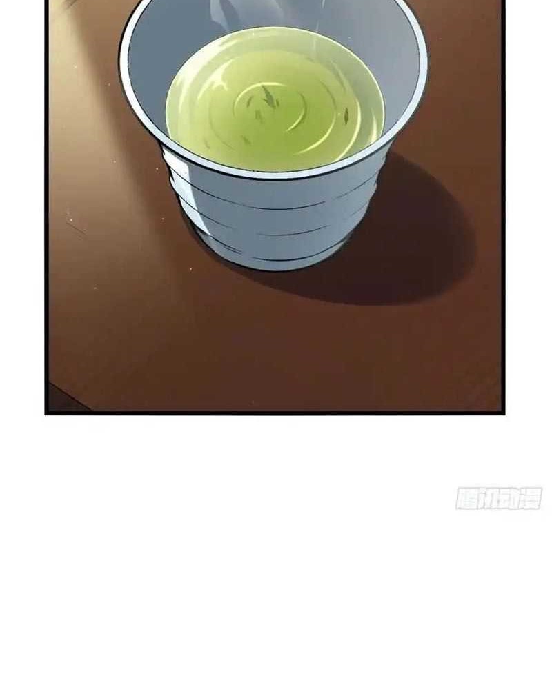 Scoring the Sacred Body of the Ancients from the Get-go Chapter 35 Gambar 11