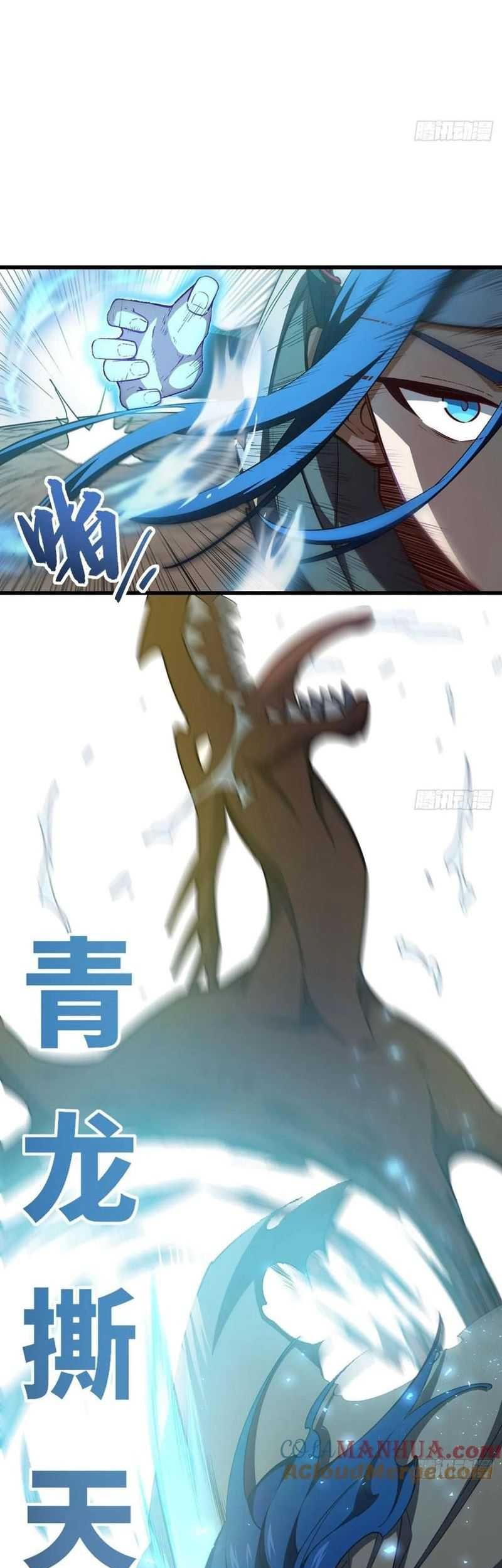 Scoring the Sacred Body of the Ancients from the Get-go Chapter 32 Gambar 8