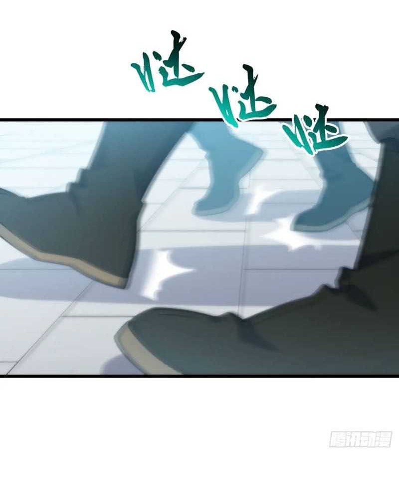 Scoring the Sacred Body of the Ancients from the Get-go Chapter 25 Gambar 45