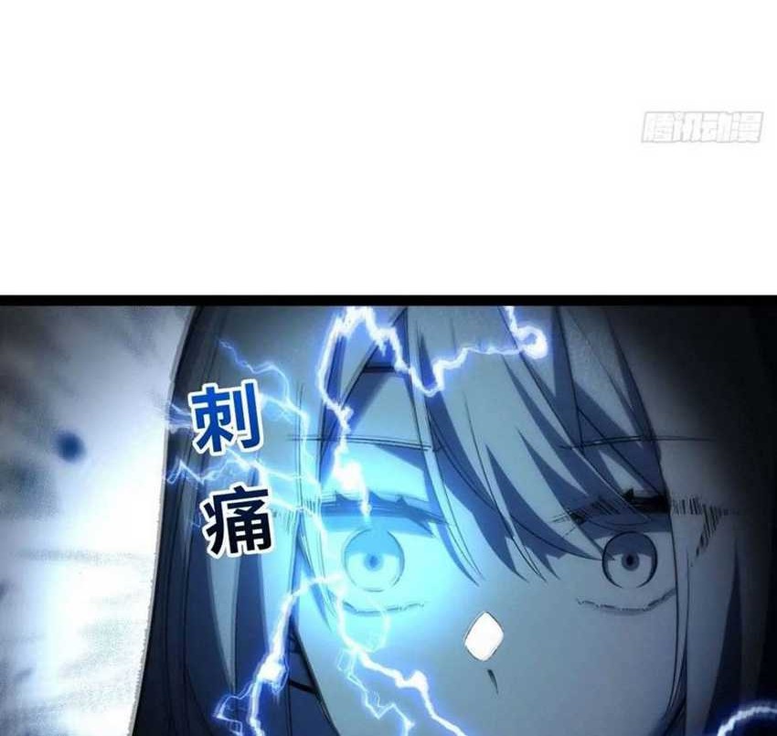 Scoring the Sacred Body of the Ancients from the Get-go Chapter 19 Gambar 45