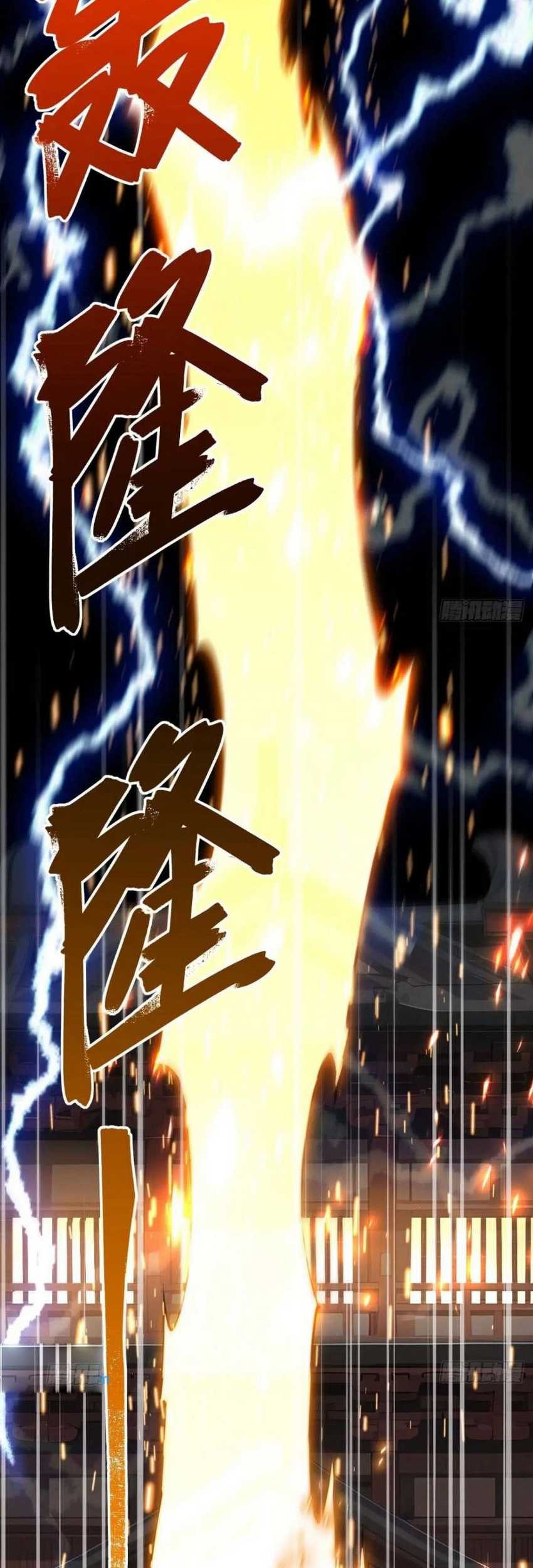 Scoring the Sacred Body of the Ancients from the Get-go Chapter 19 Gambar 60