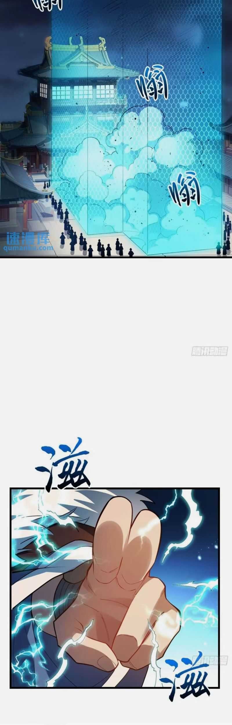 Scoring the Sacred Body of the Ancients from the Get-go Chapter 16 Gambar 8