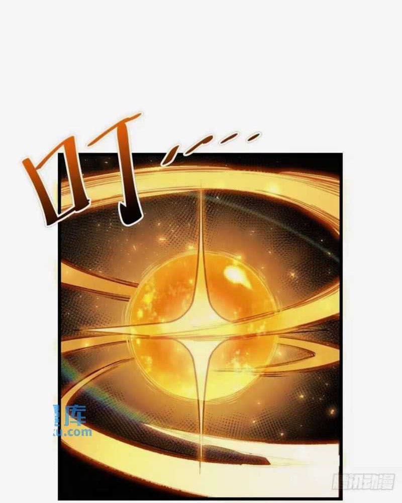 Scoring the Sacred Body of the Ancients from the Get-go Chapter 16 Gambar 15