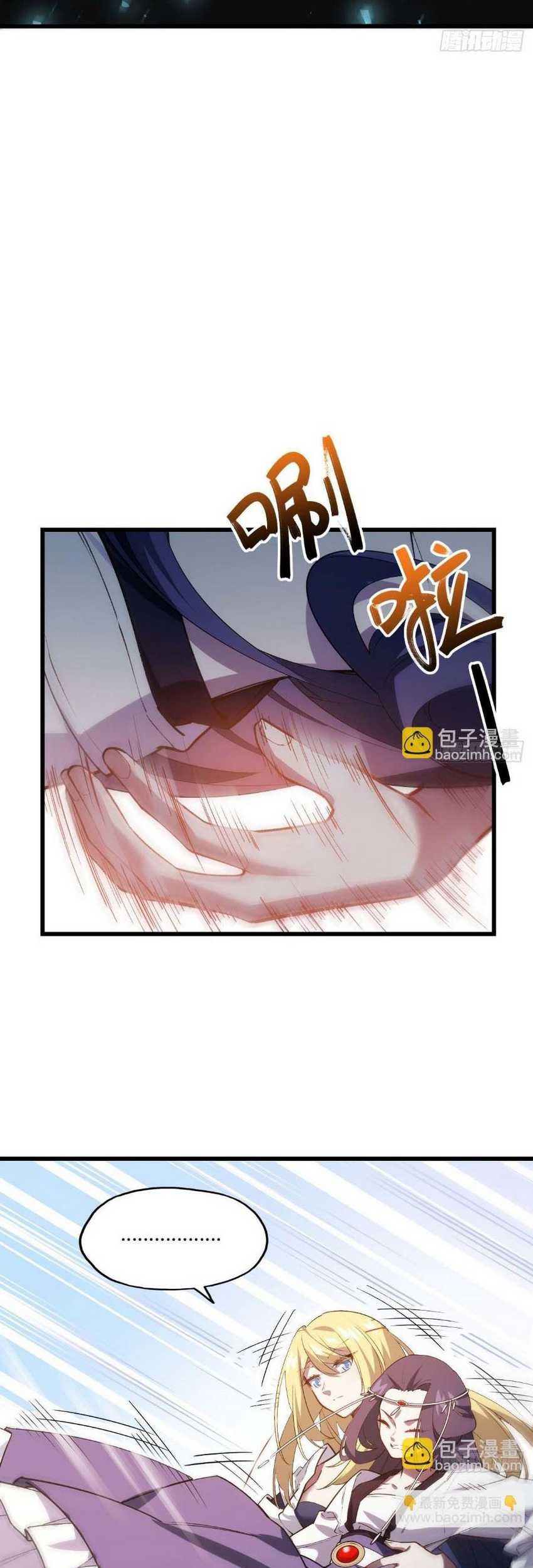 Scoring the Sacred Body of the Ancients from the Get-go Chapter 14 Gambar 28
