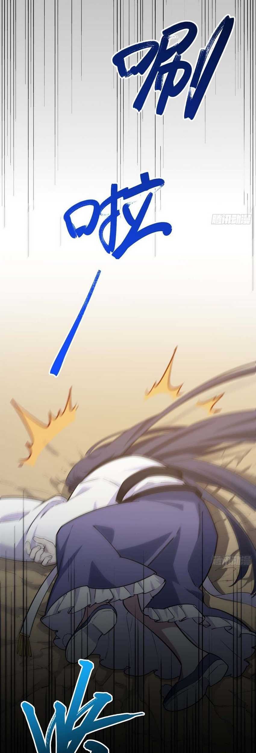 Scoring the Sacred Body of the Ancients from the Get-go Chapter 14 Gambar 14